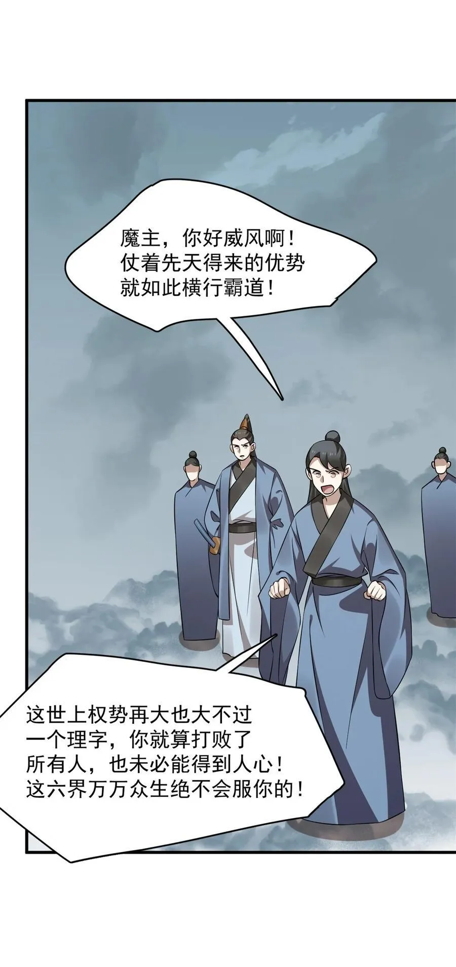 482 482 第6页