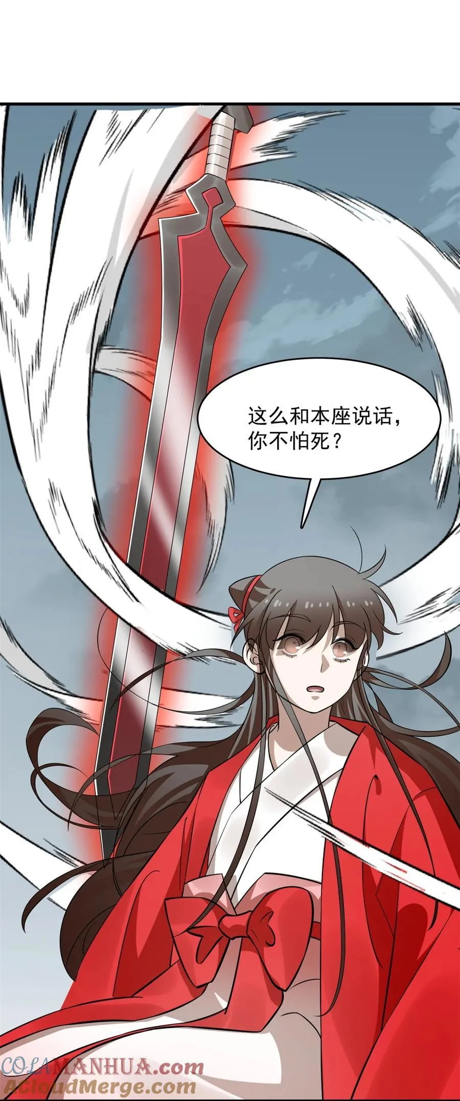 482 482 第7页