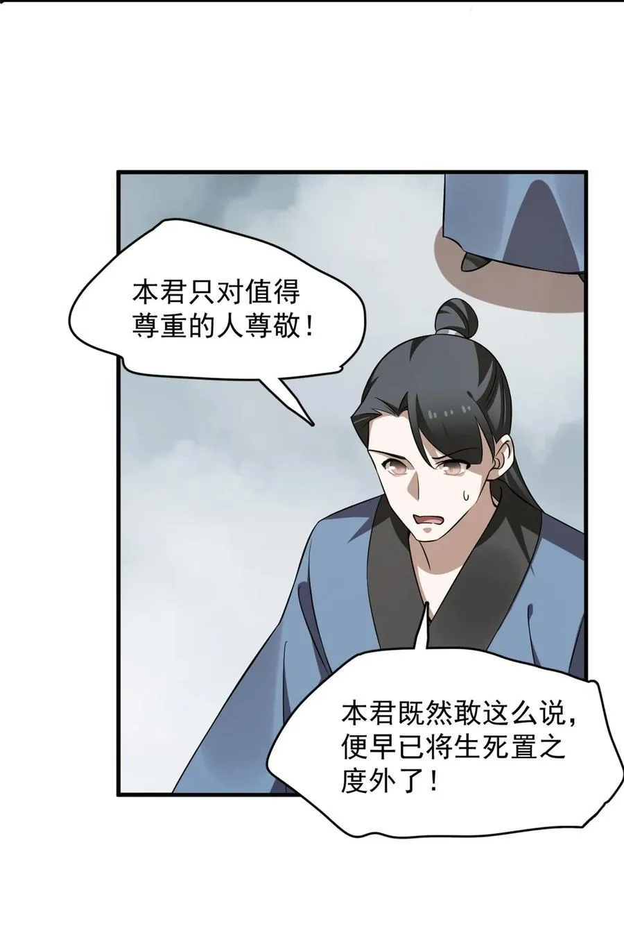 482 482 第8页