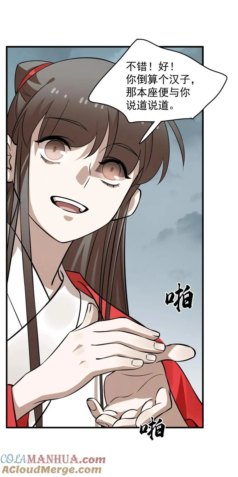482 482 第9页