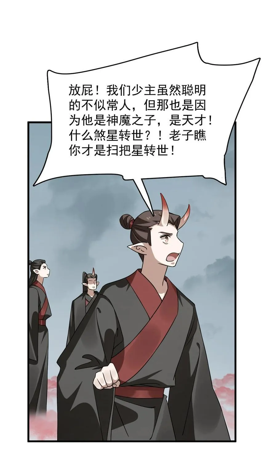 482 482 第14页