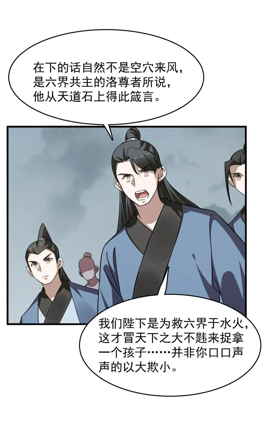 482 482 第16页