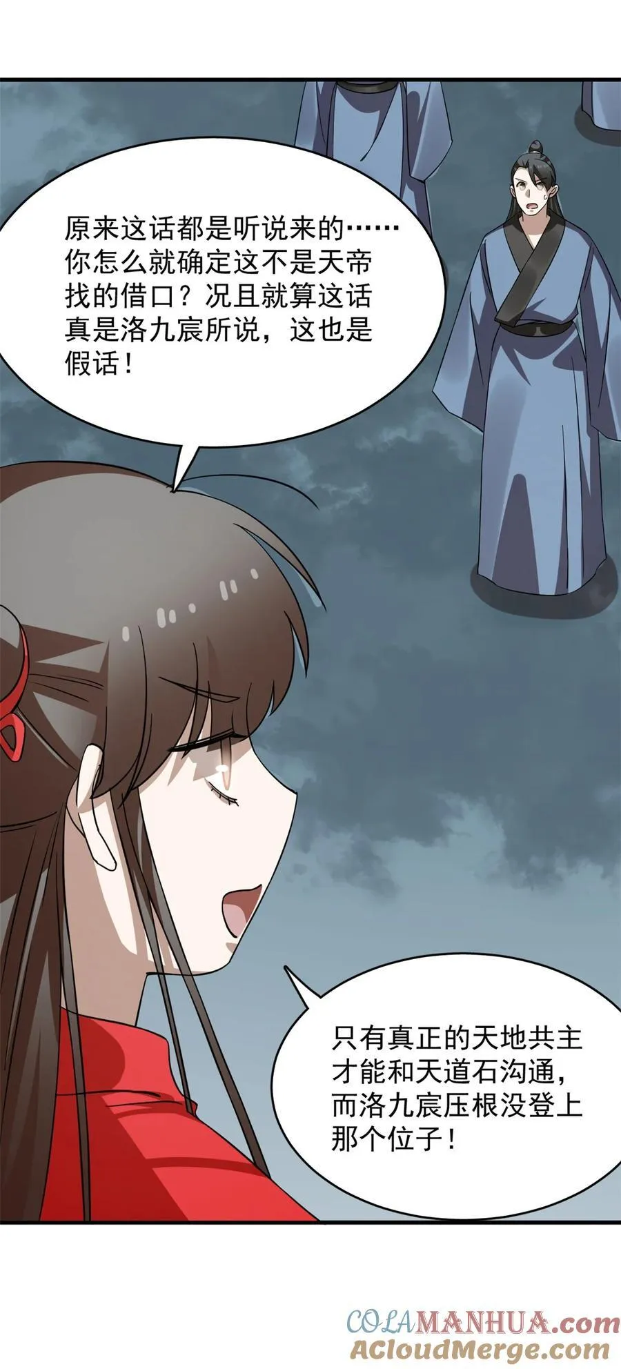 482 482 第17页
