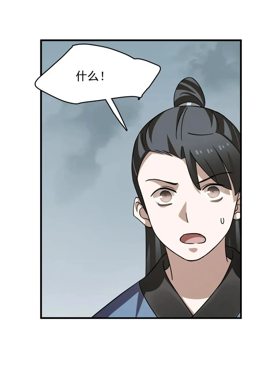 482 482 第18页