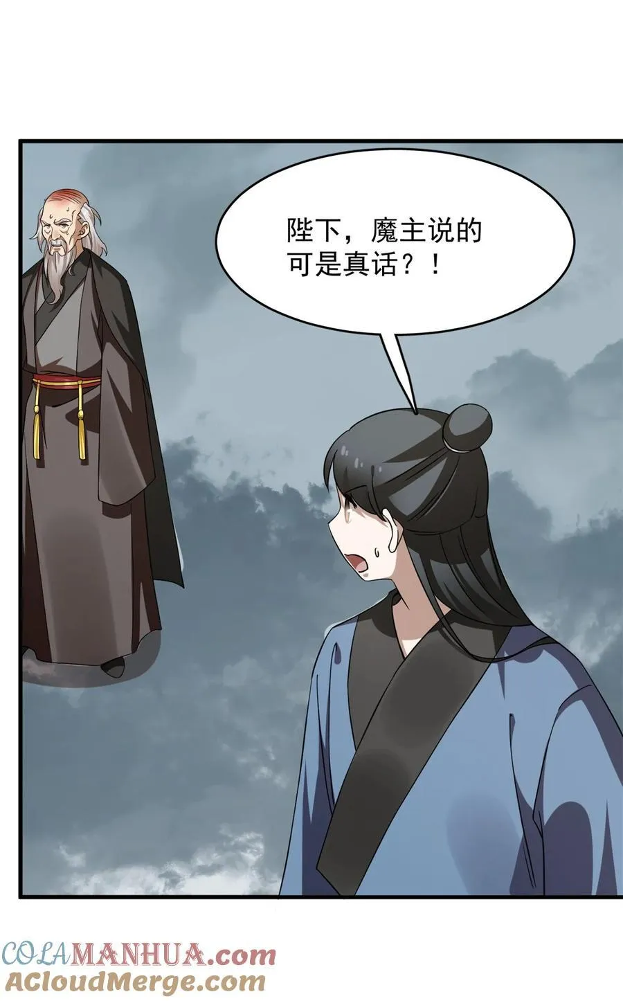 482 482 第19页