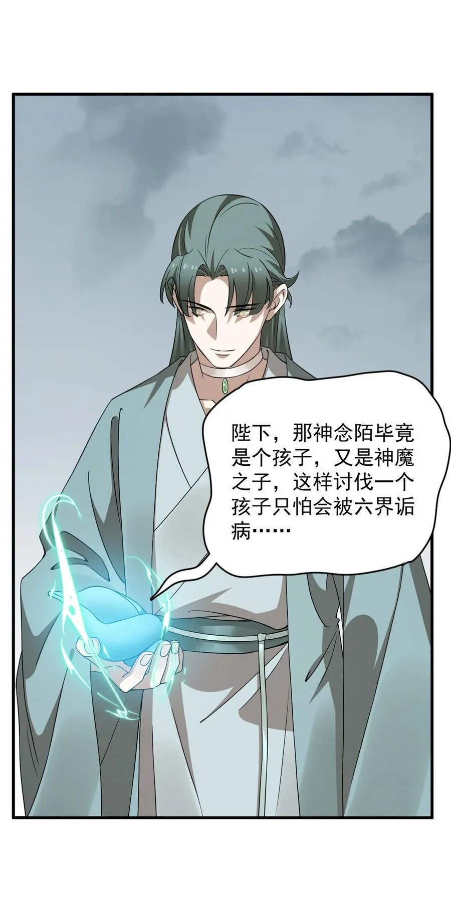 482 482 第22页
