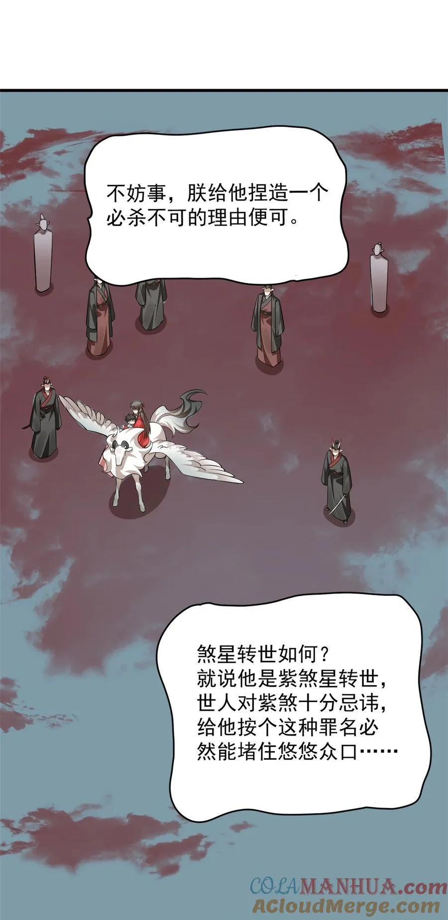 482 482 第23页