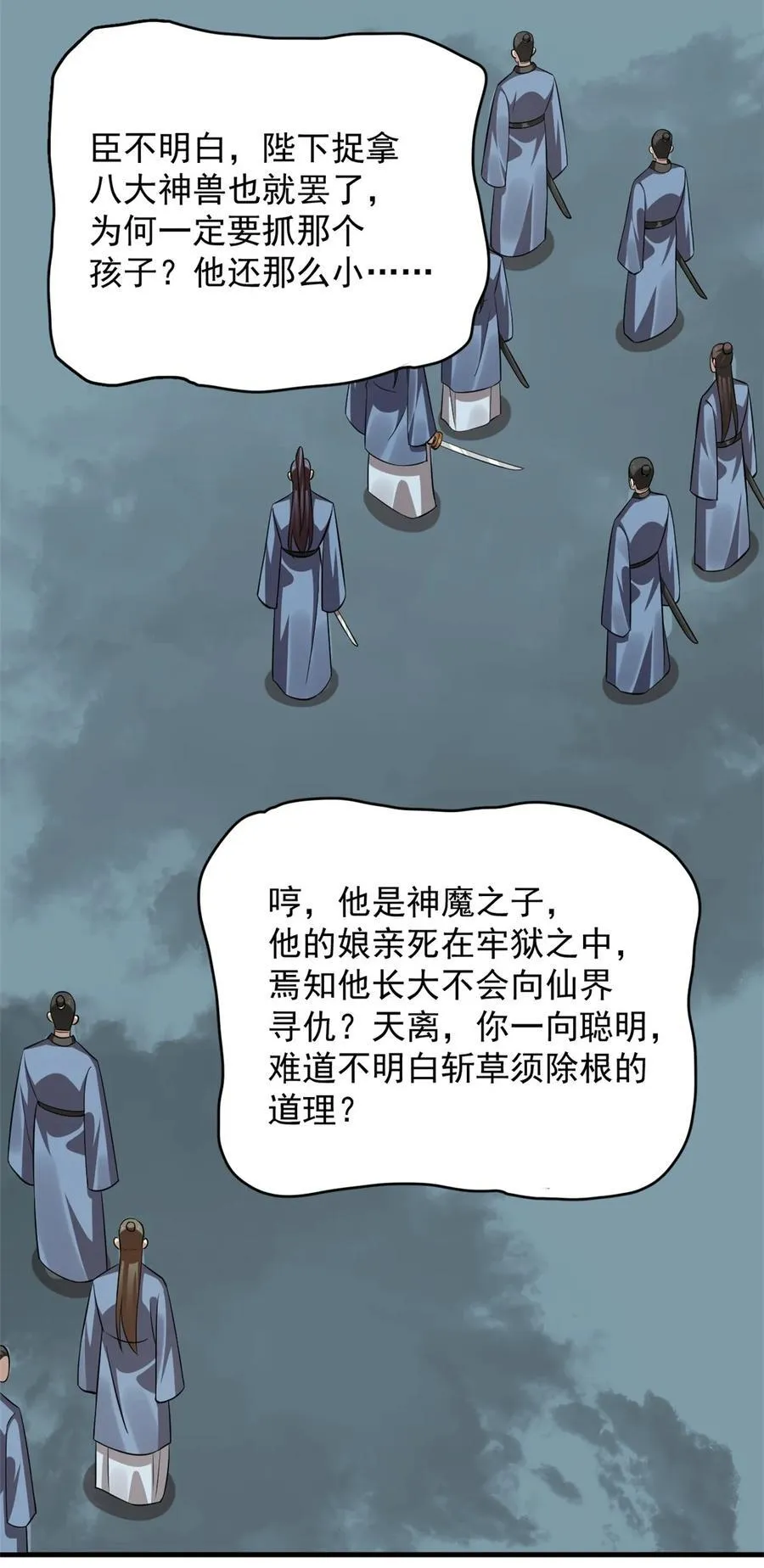 482 482 第24页