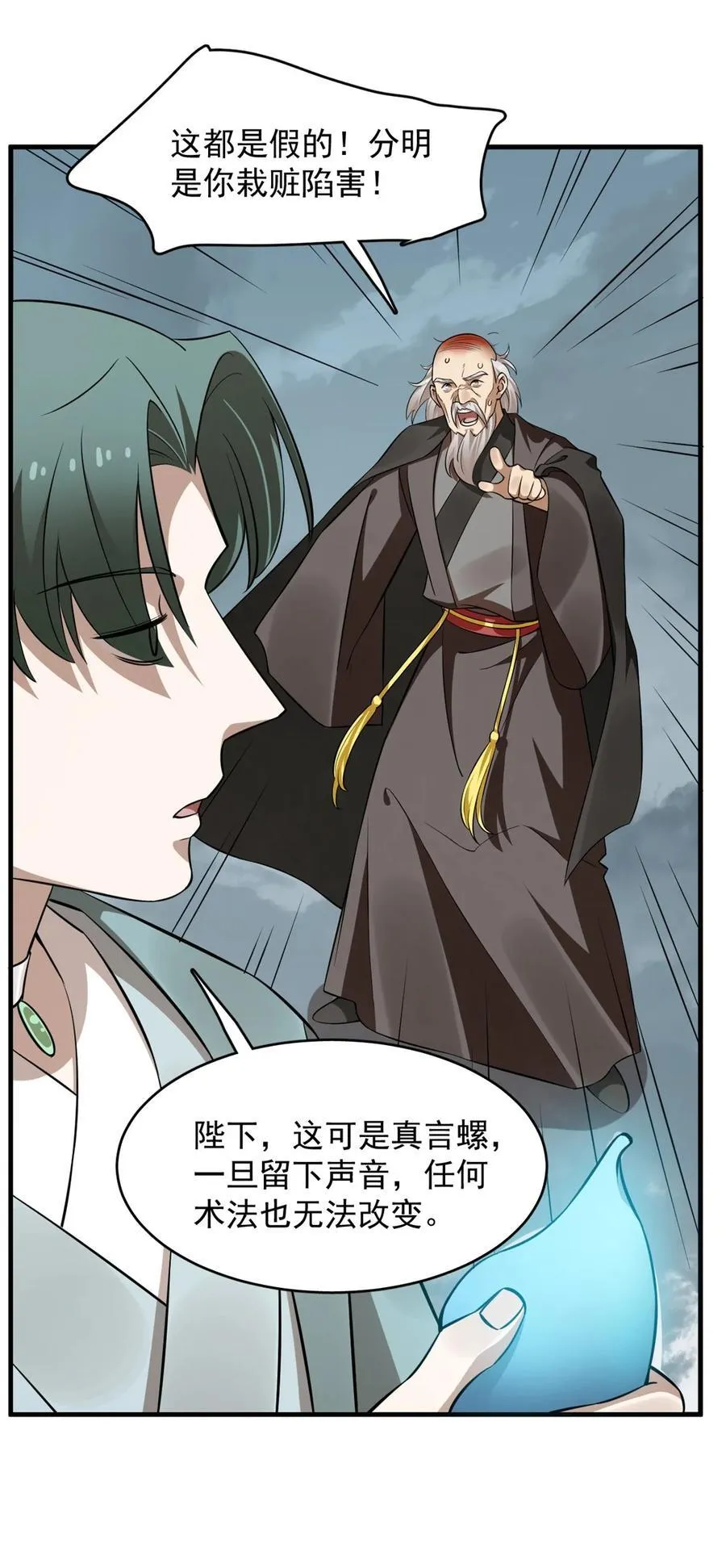 482 482 第26页