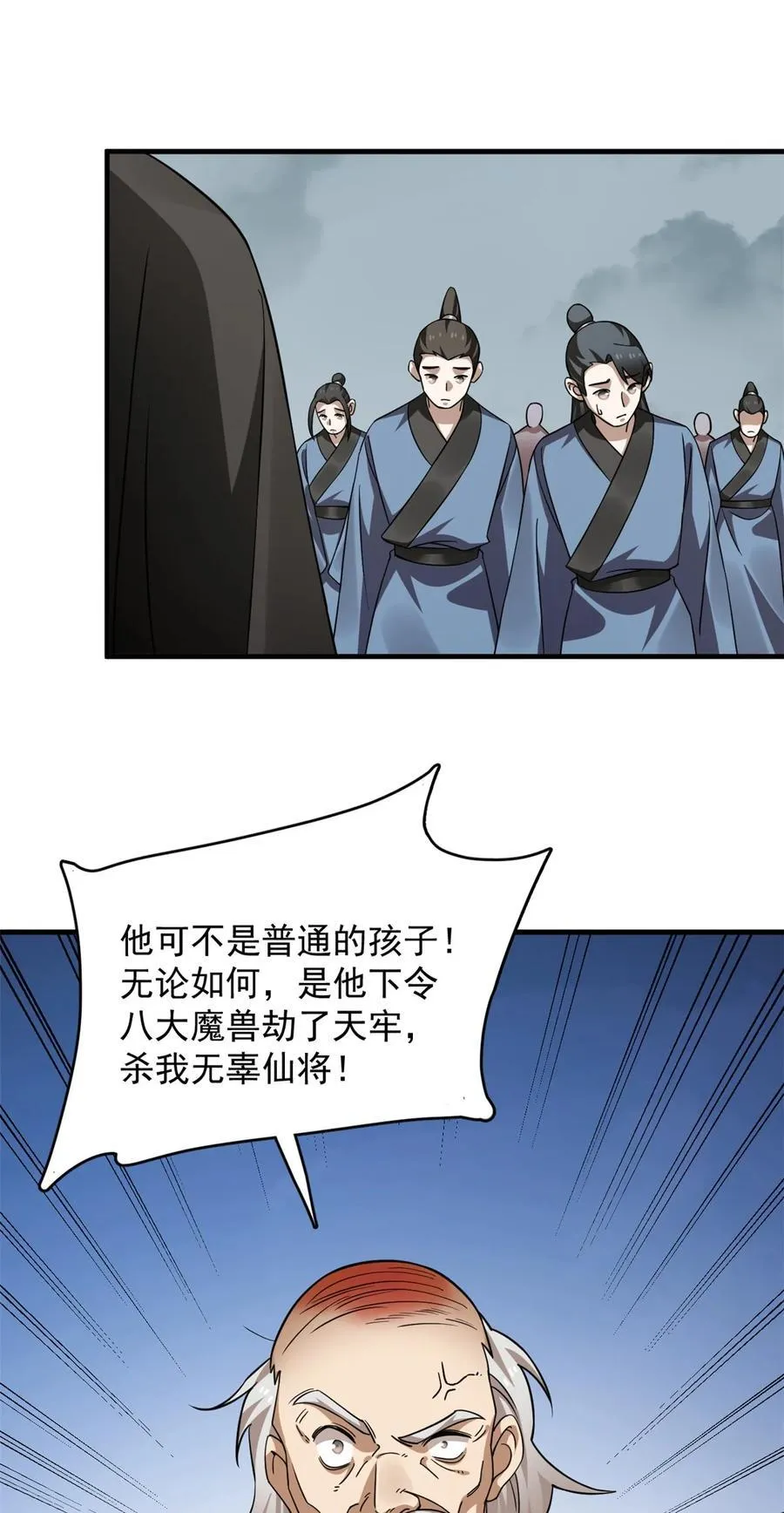 482 482 第28页