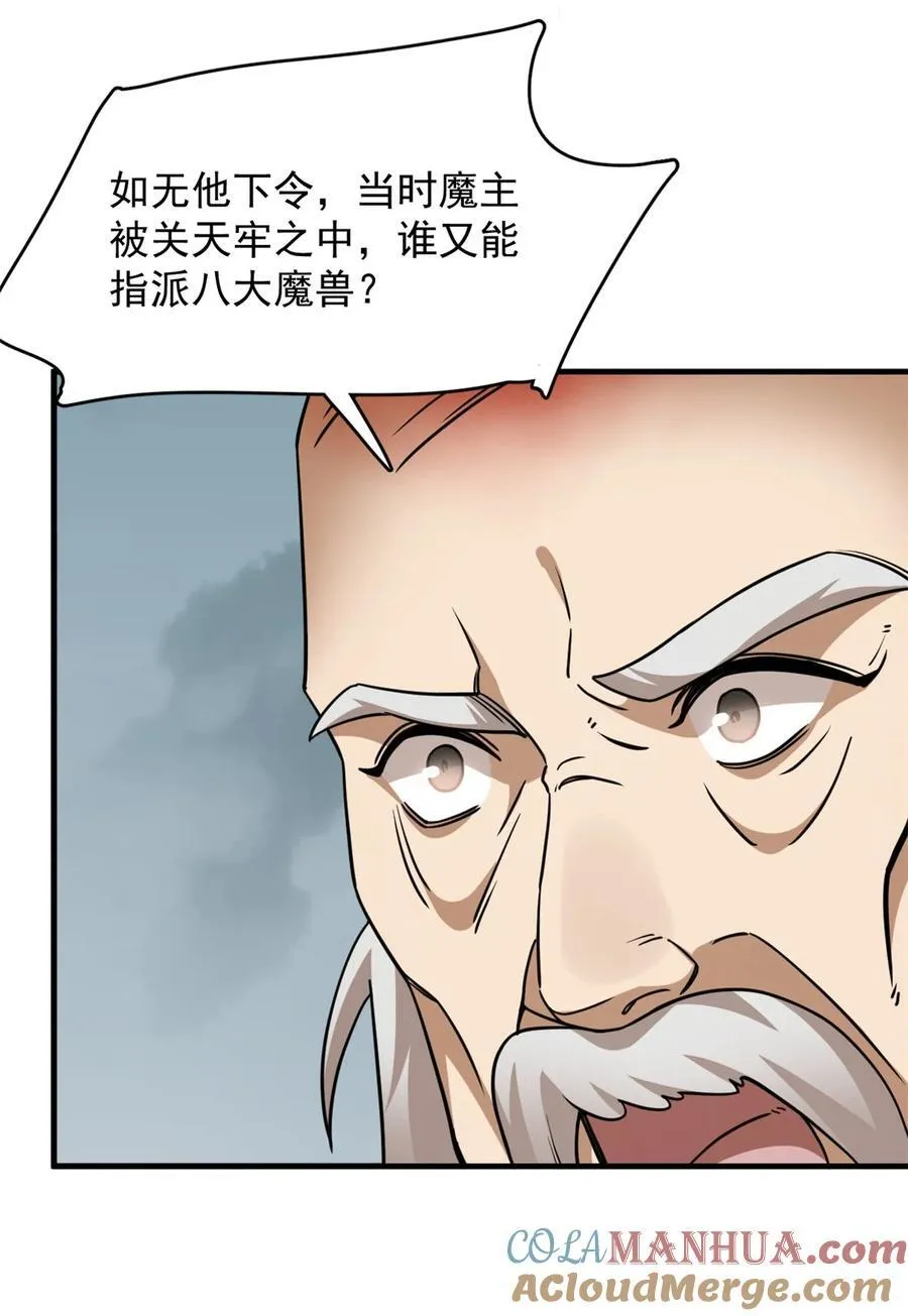 482 482 第31页