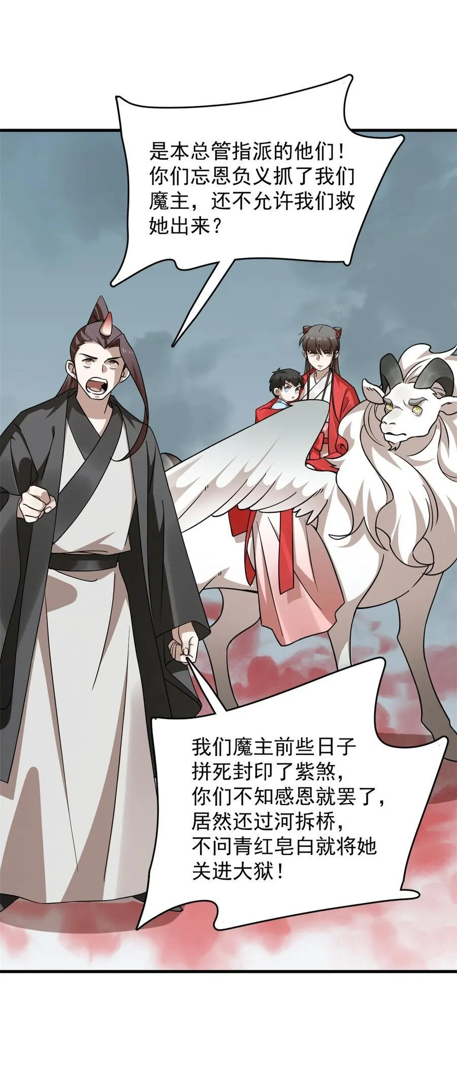 482 482 第32页