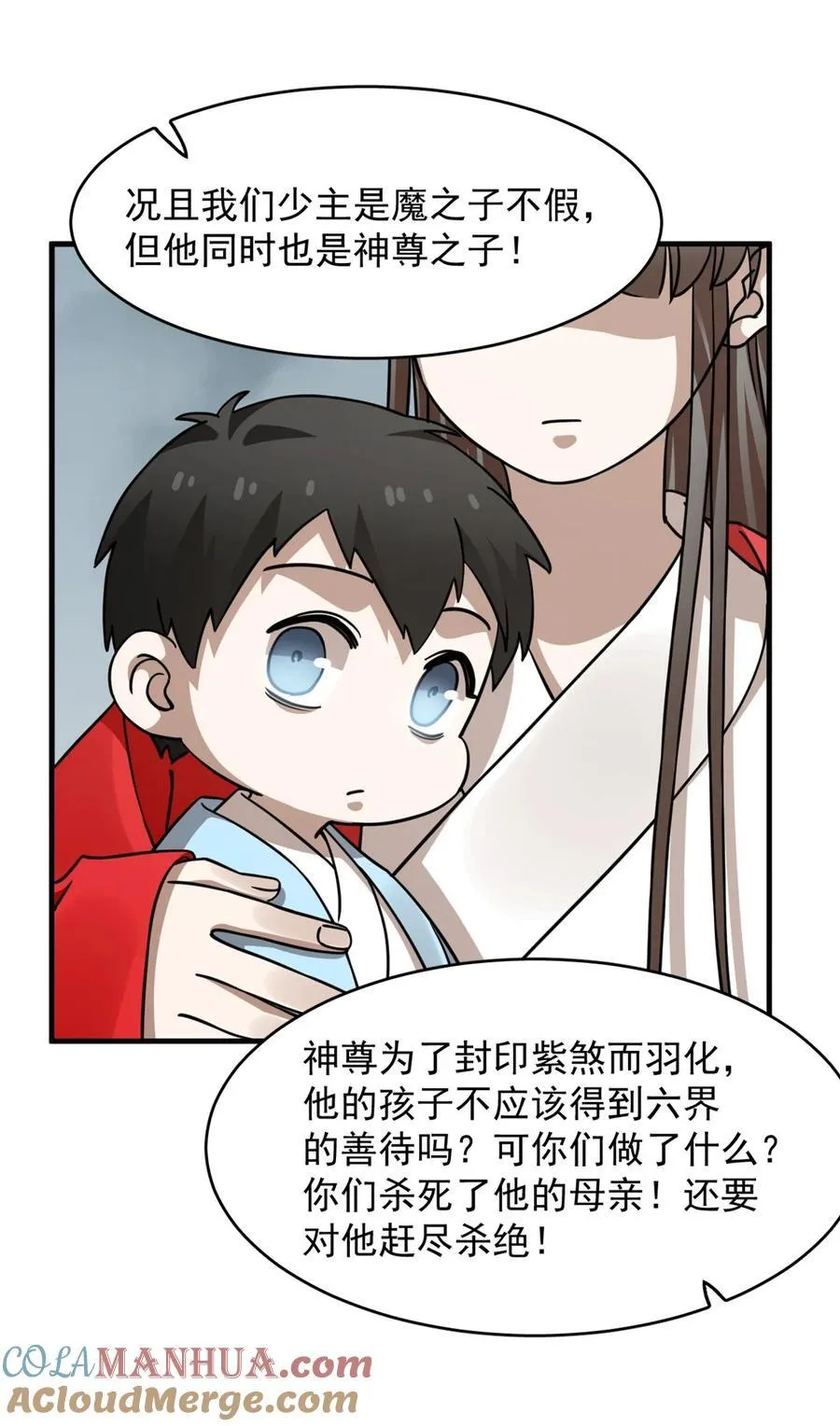 482 482 第33页