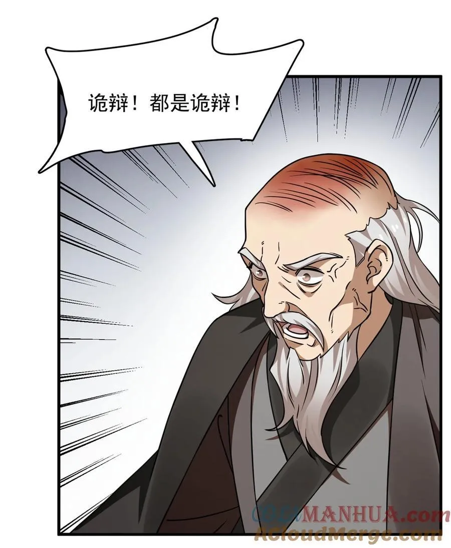 482 482 第35页