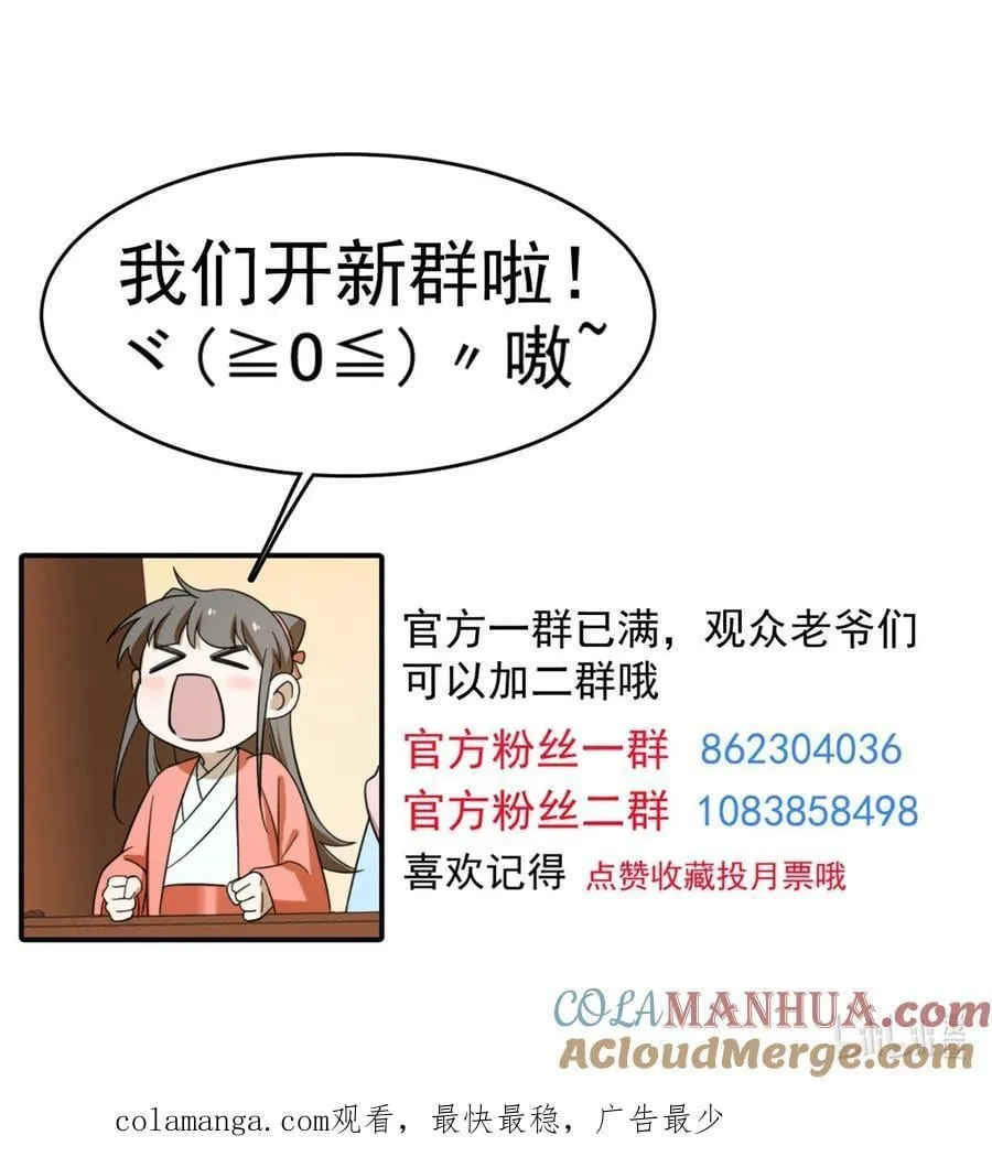 482 482 第37页