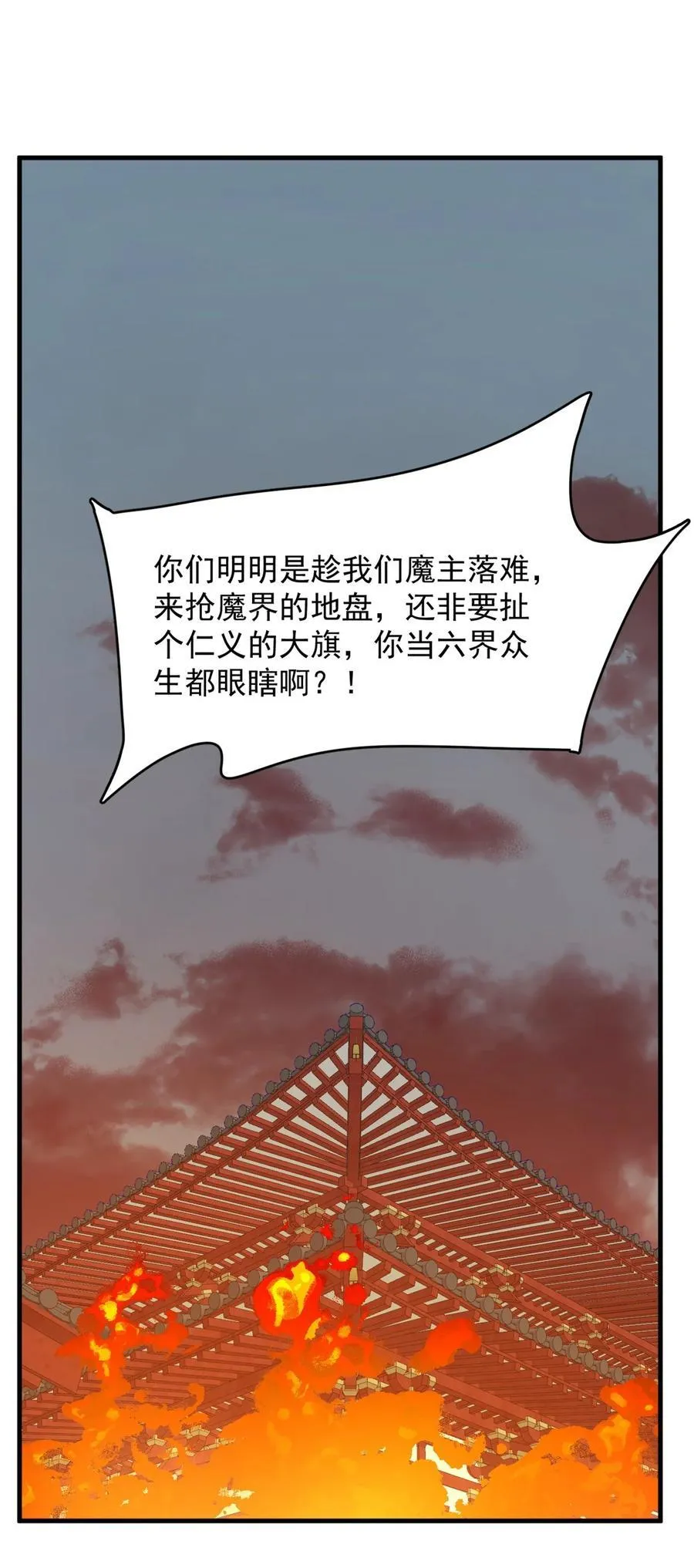 483 483 第2页