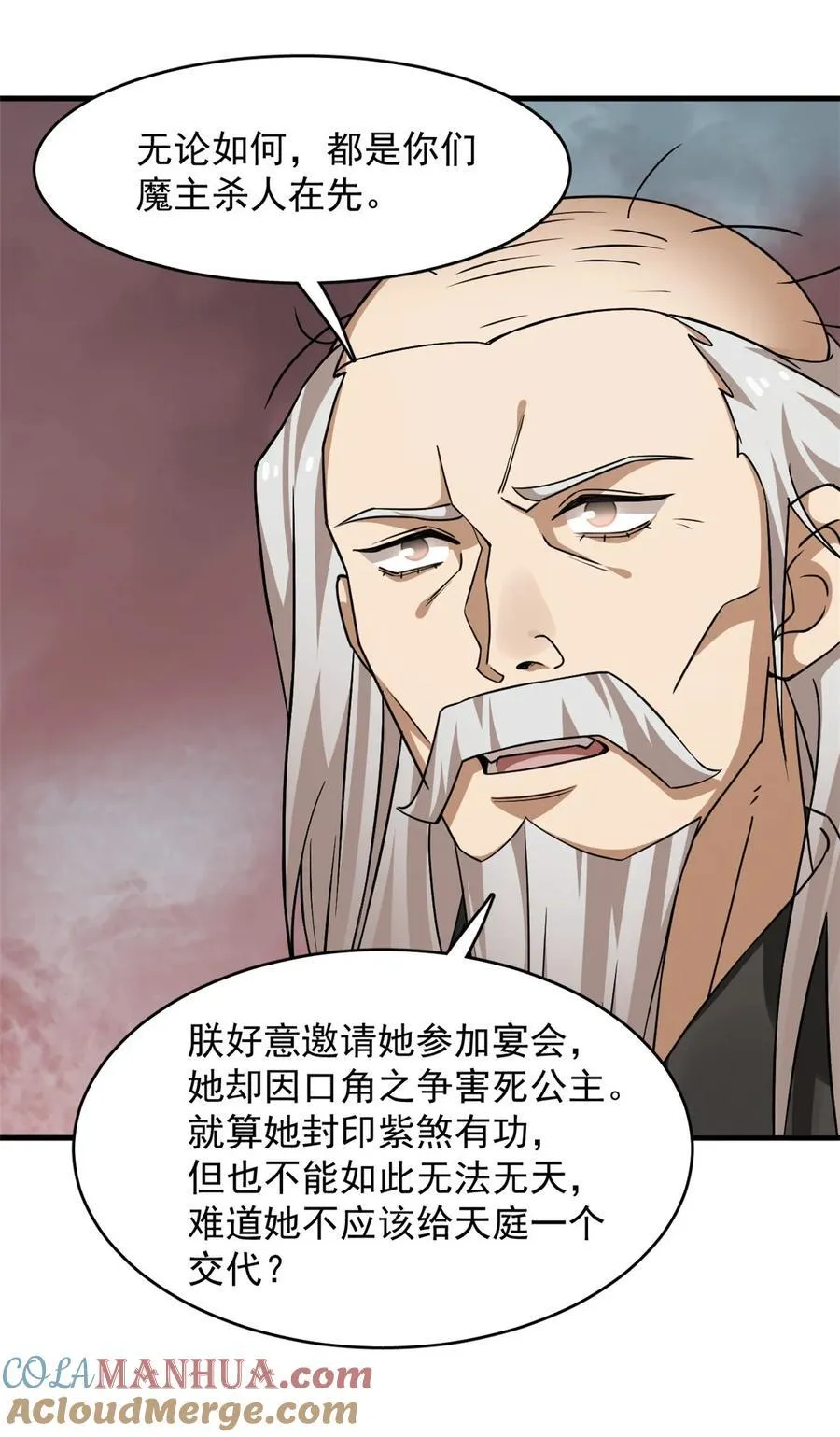 483 483 第3页