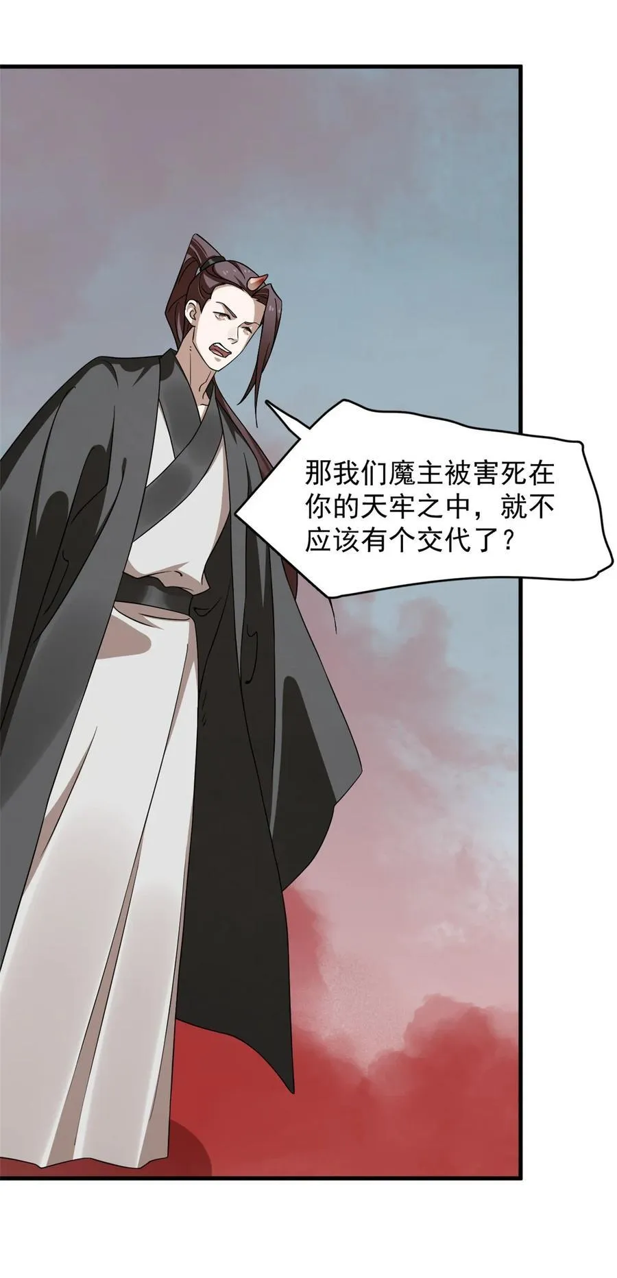 483 483 第4页
