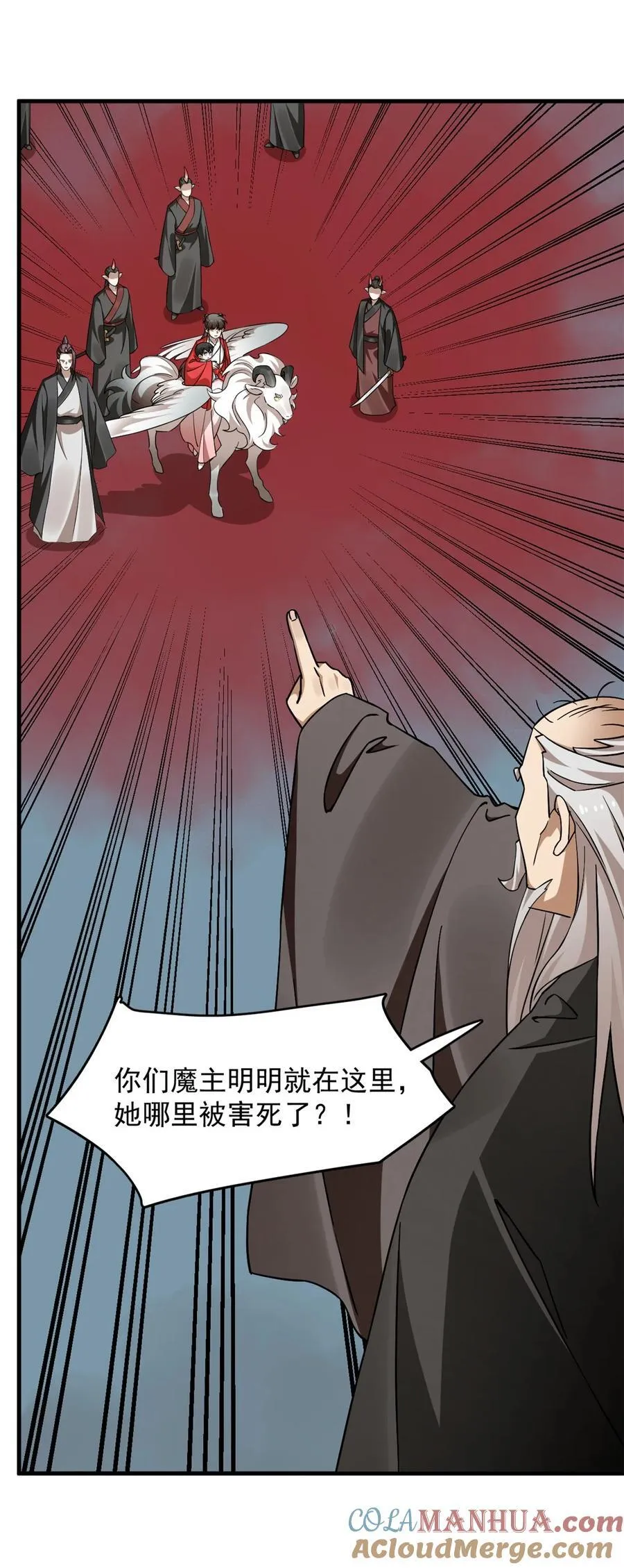 483 483 第5页