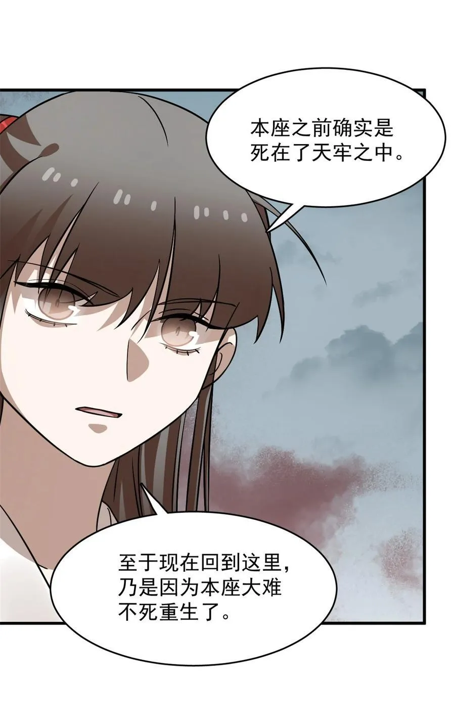 483 483 第6页
