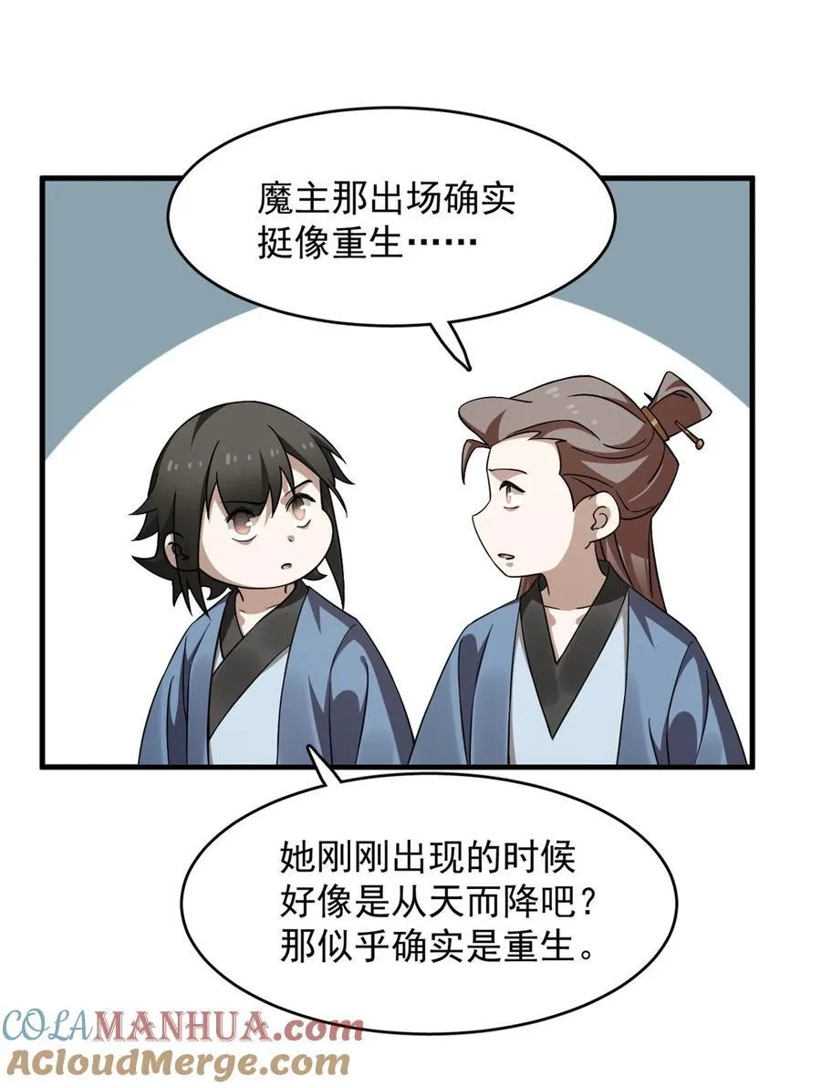 483 483 第7页