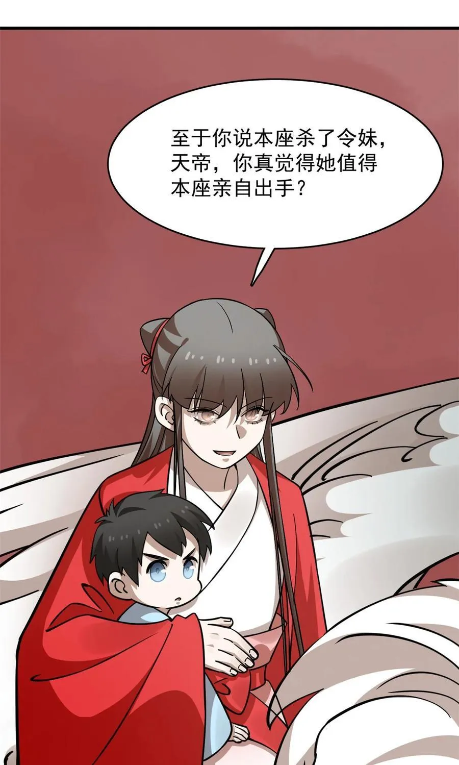 483 483 第8页