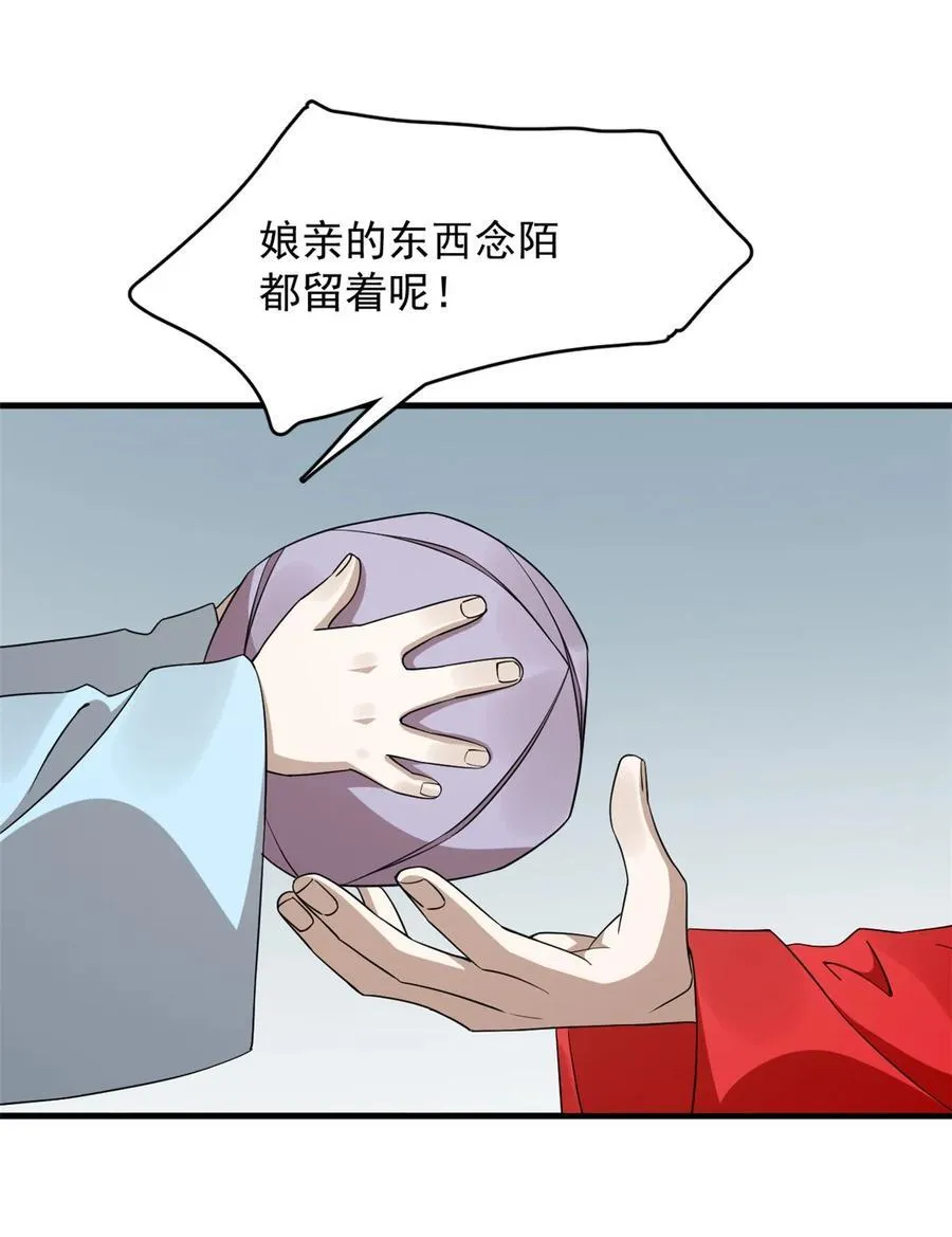 483 483 第12页