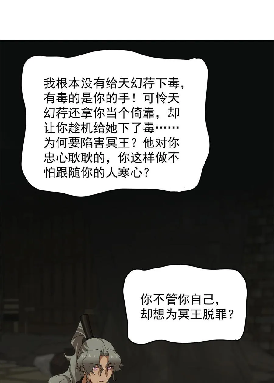 483 483 第14页
