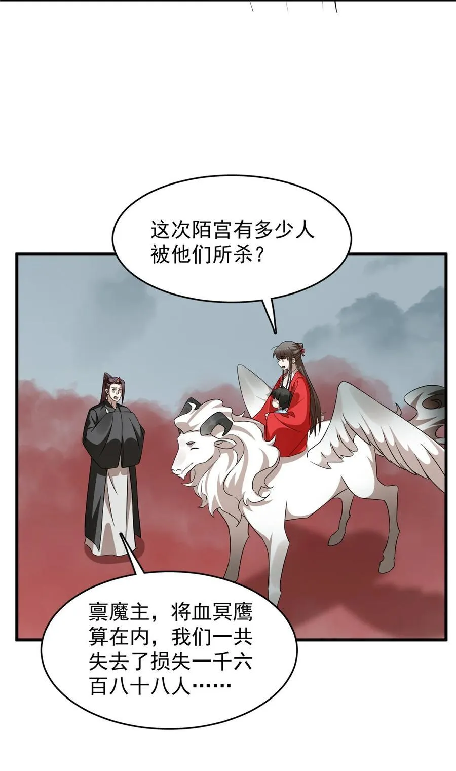 483 483 第18页