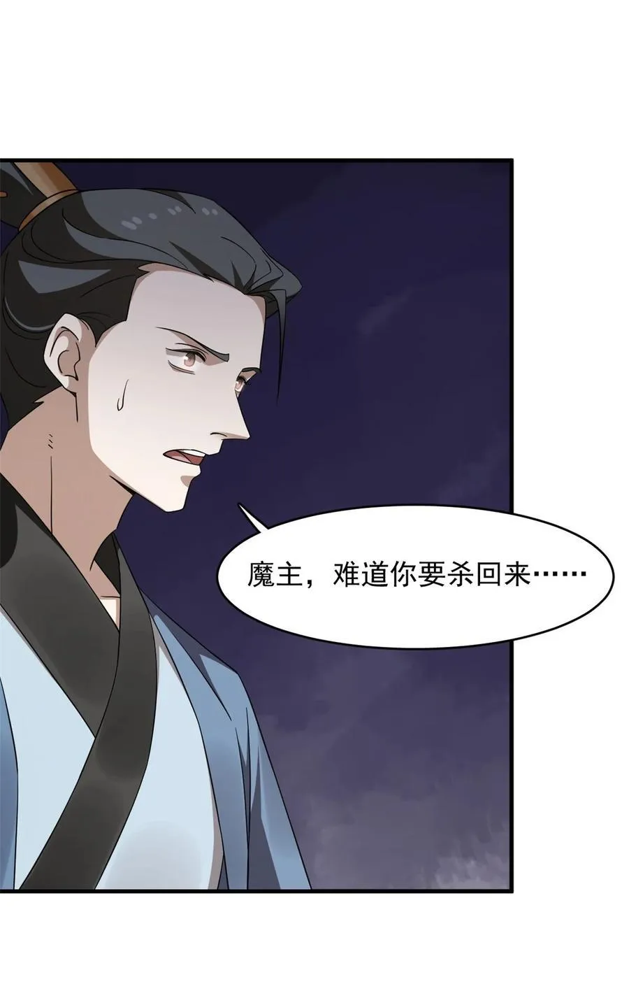 483 483 第20页