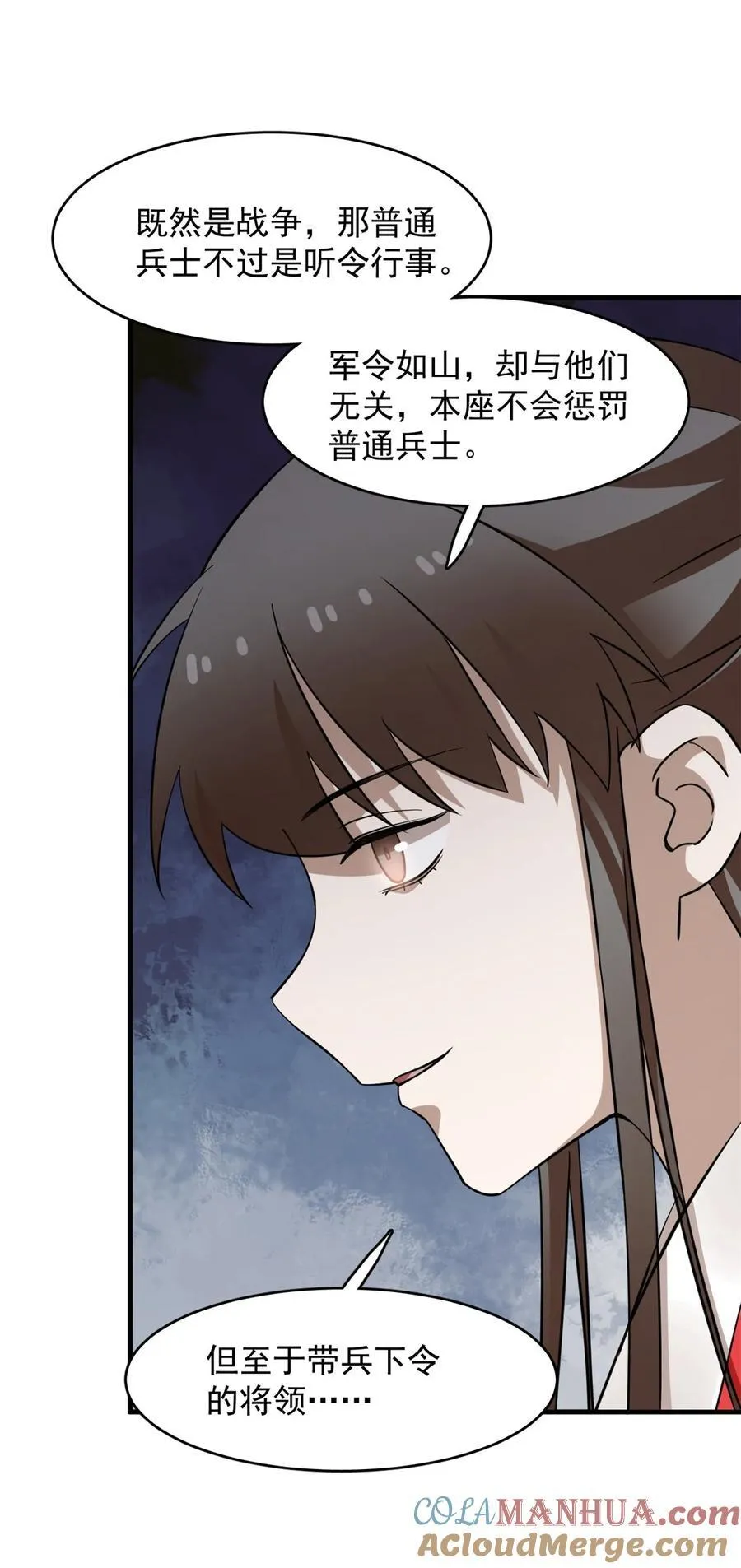 483 483 第21页