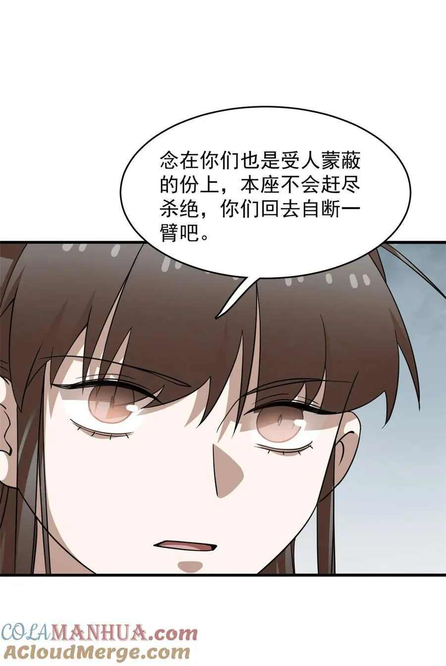 483 483 第23页