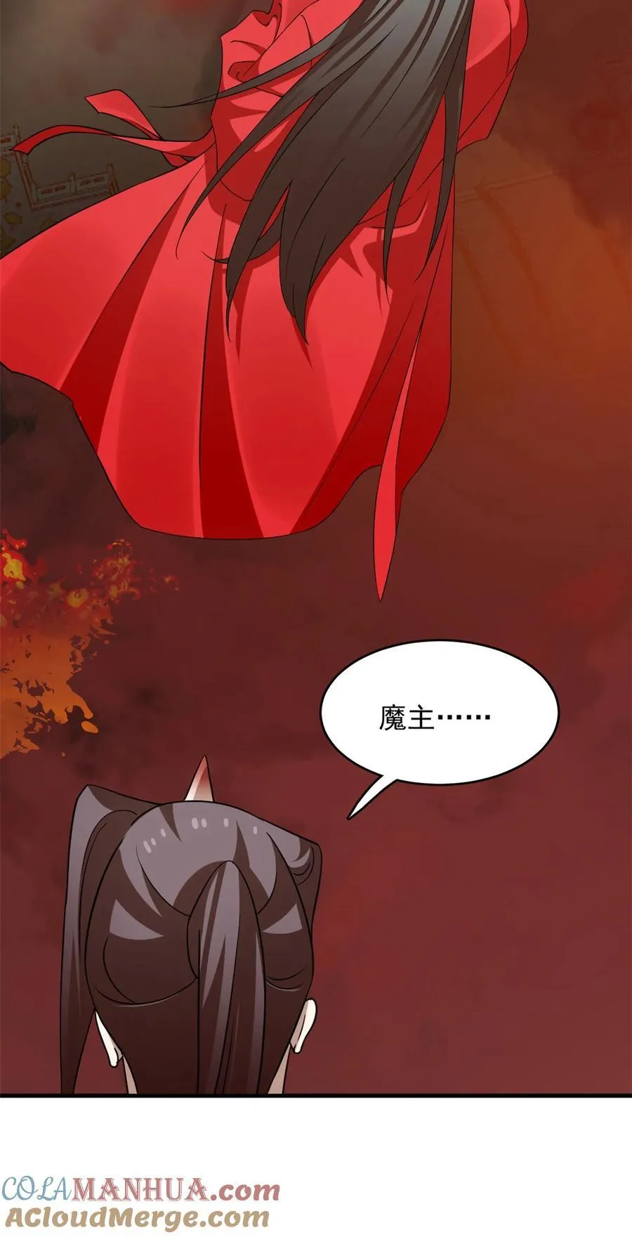 483 483 第27页