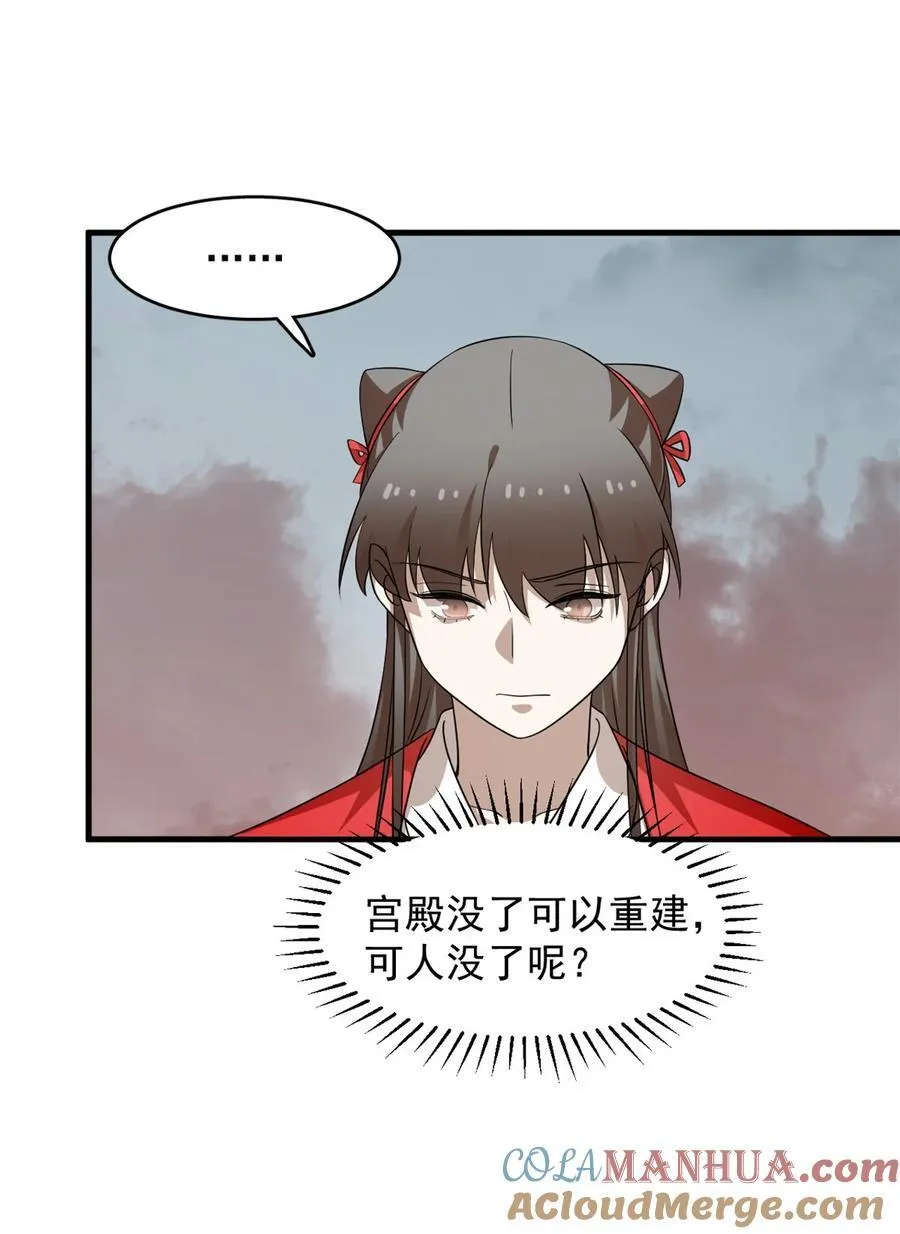483 483 第29页