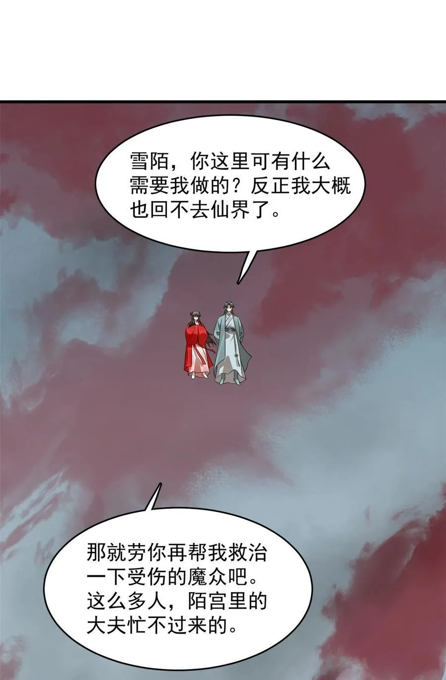 483 483 第34页