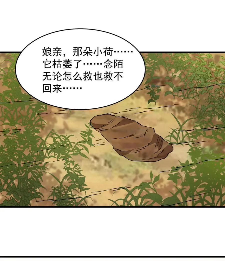 484 484 第2页