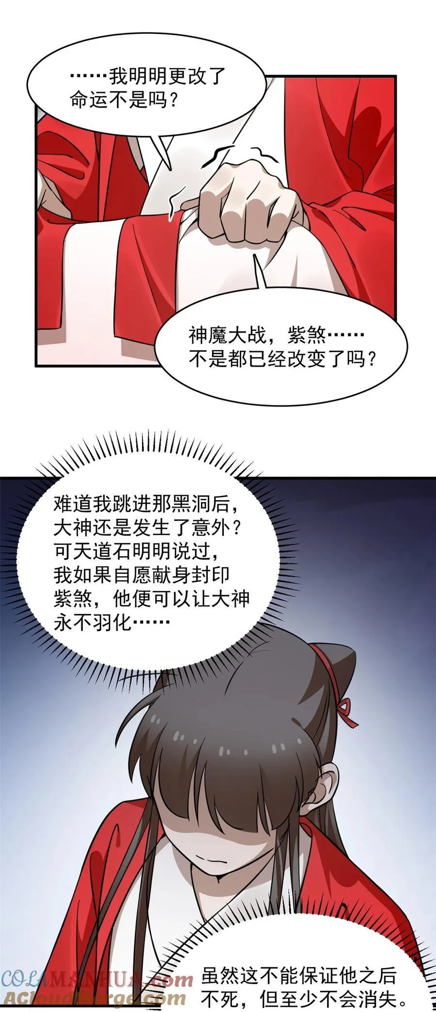484 484 第5页