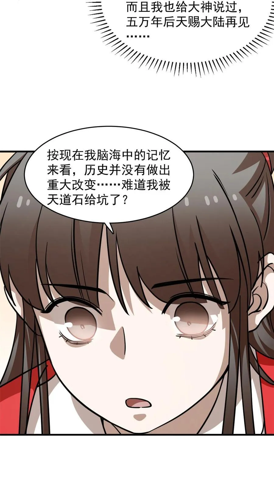 484 484 第6页