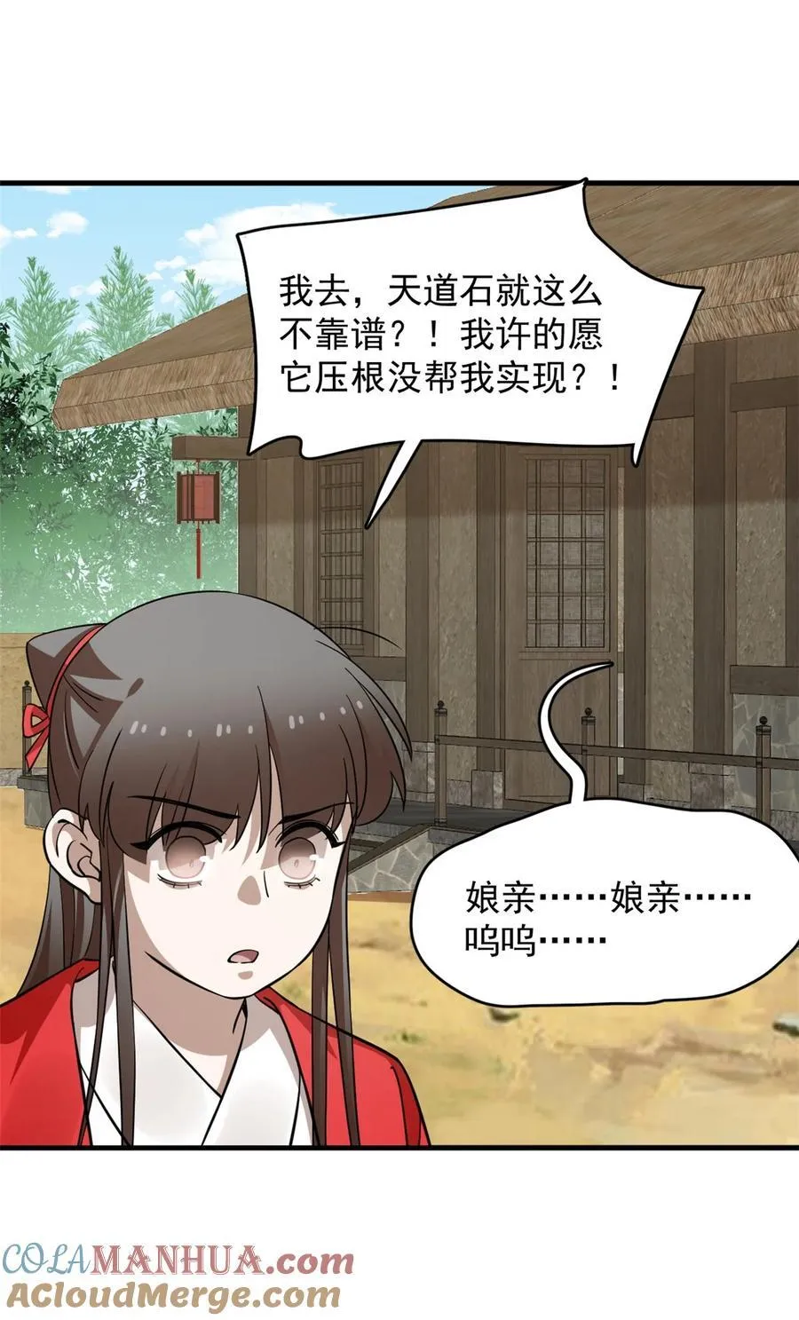 484 484 第7页
