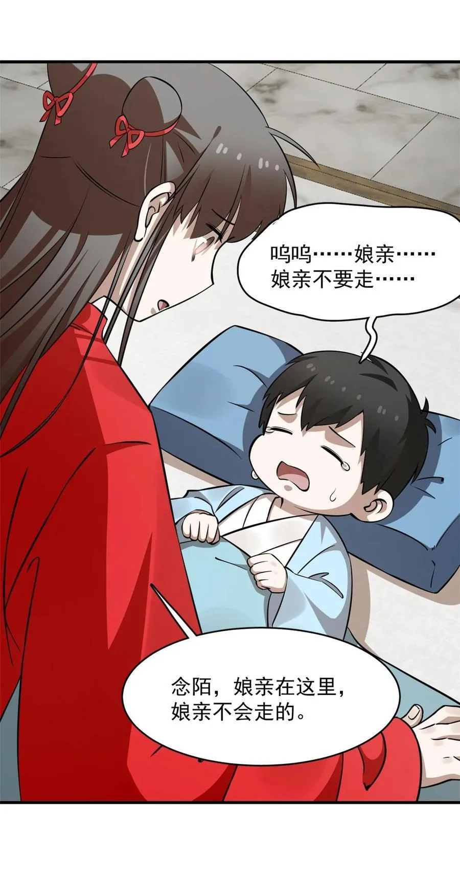484 484 第10页