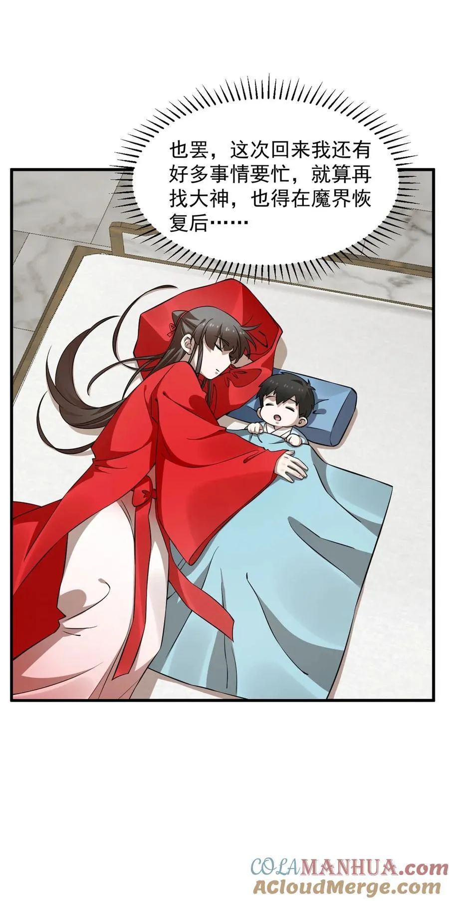 484 484 第11页