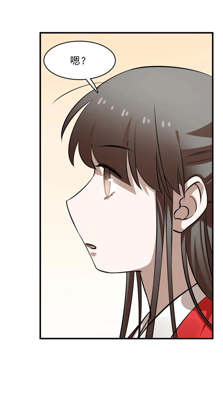 484 484 第18页