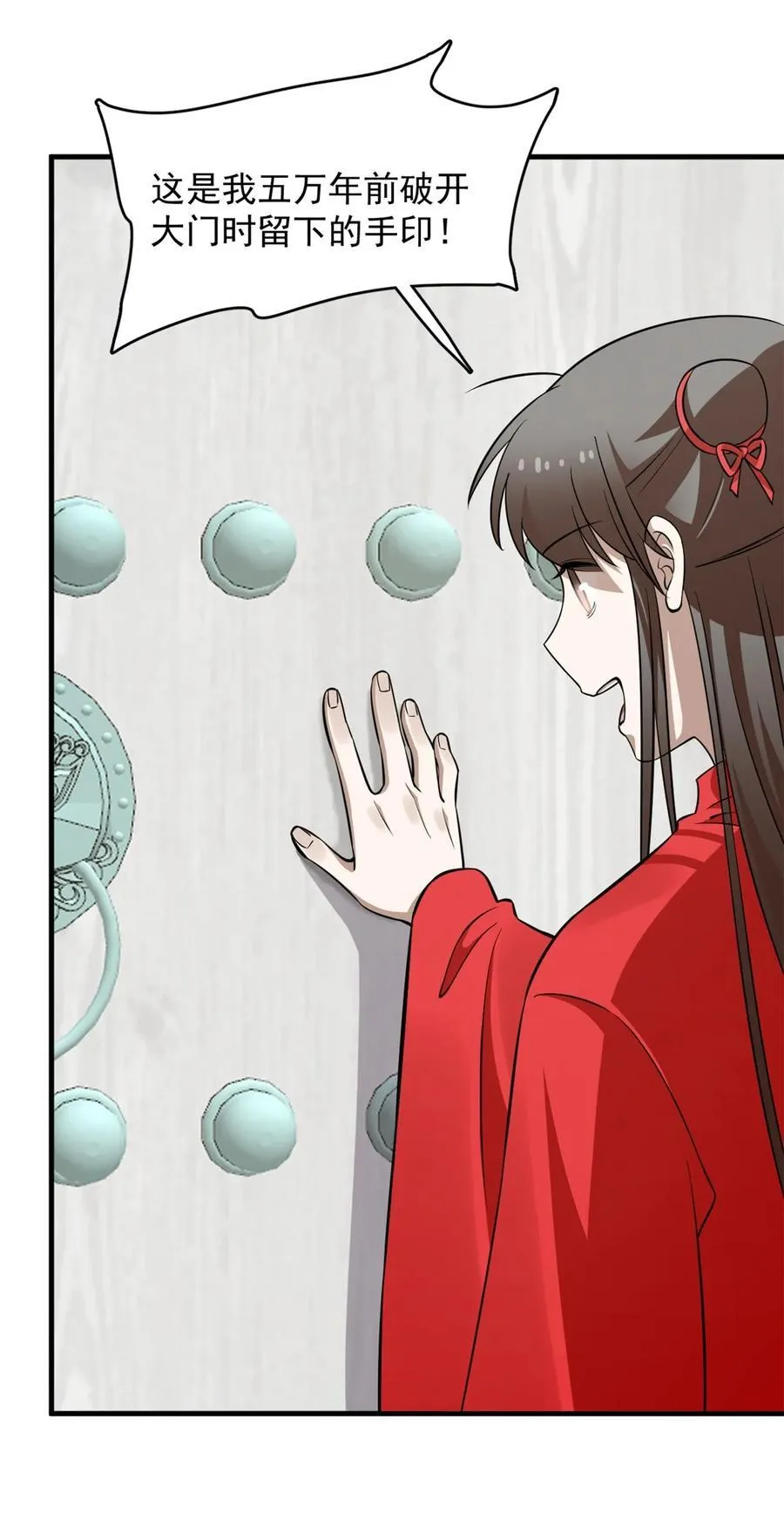 484 484 第20页