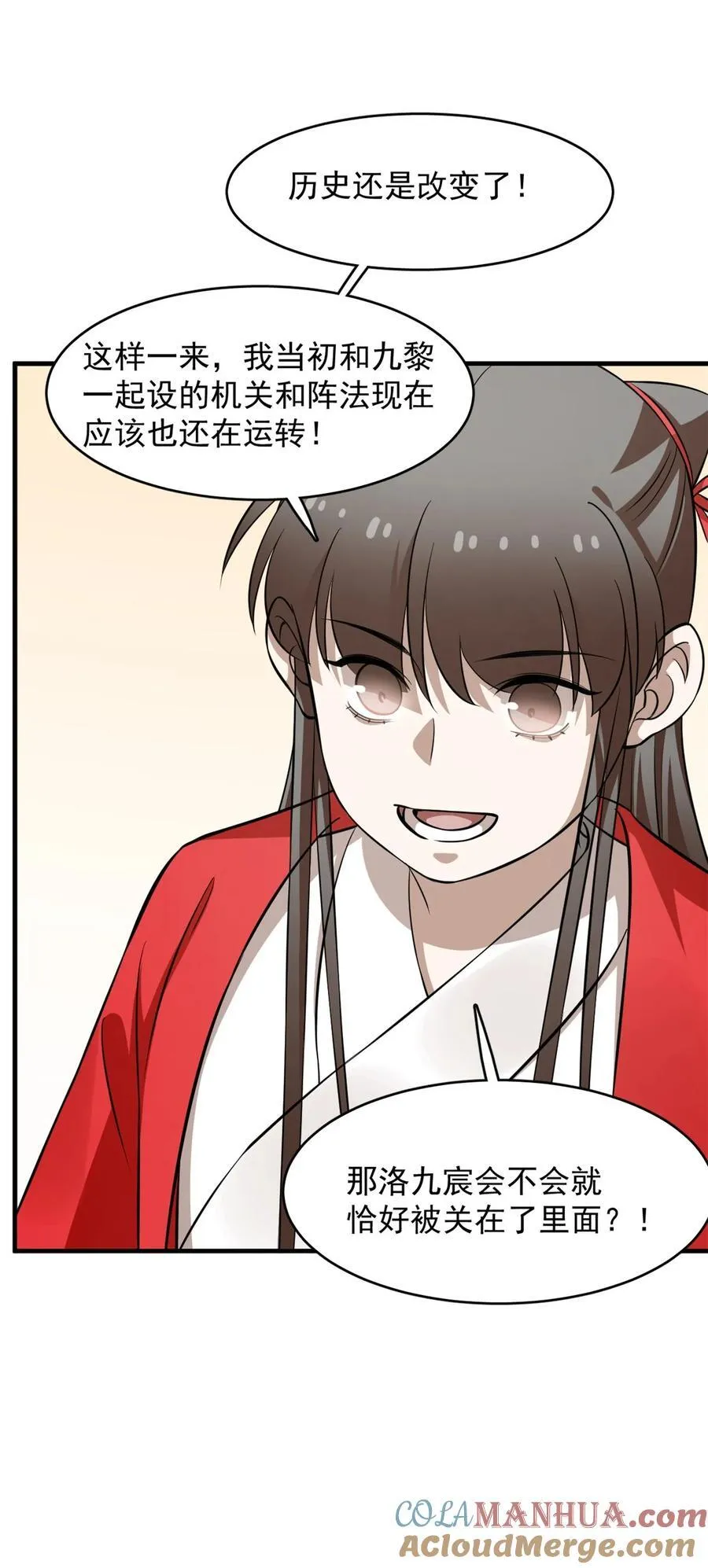 484 484 第21页