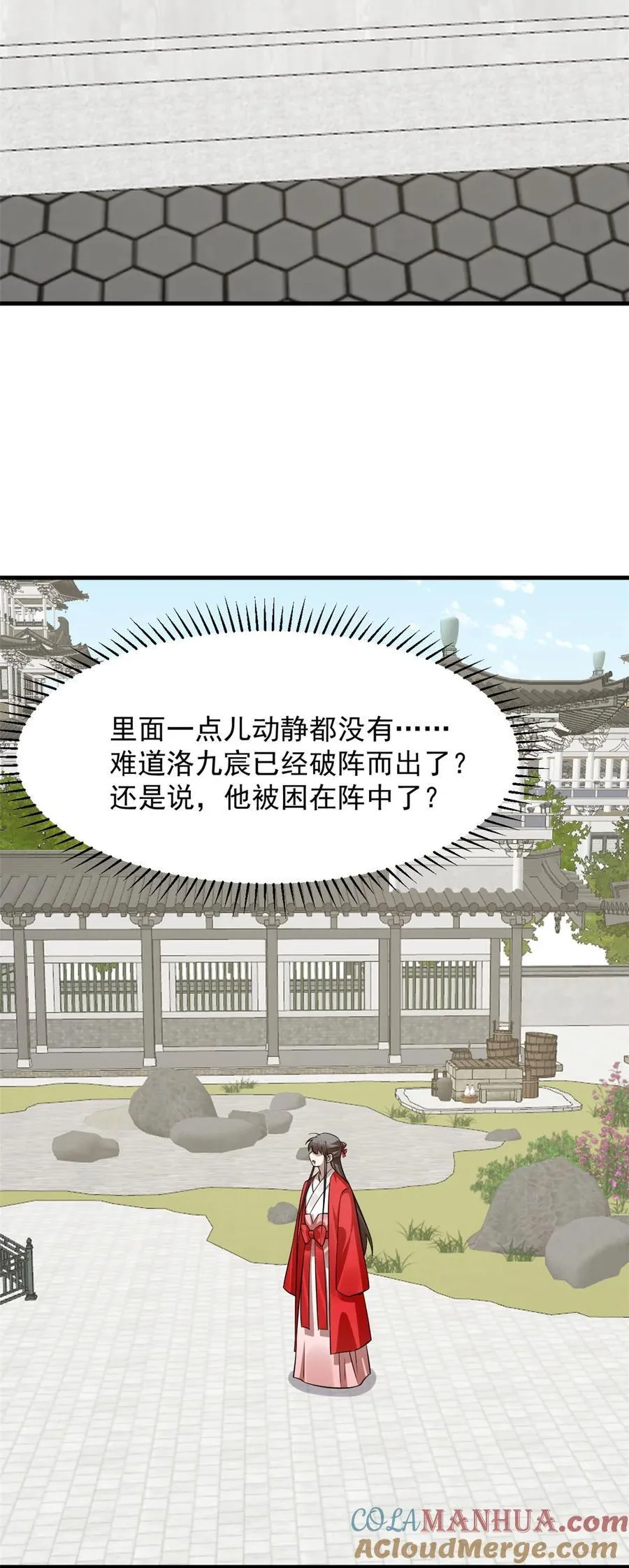 484 484 第23页