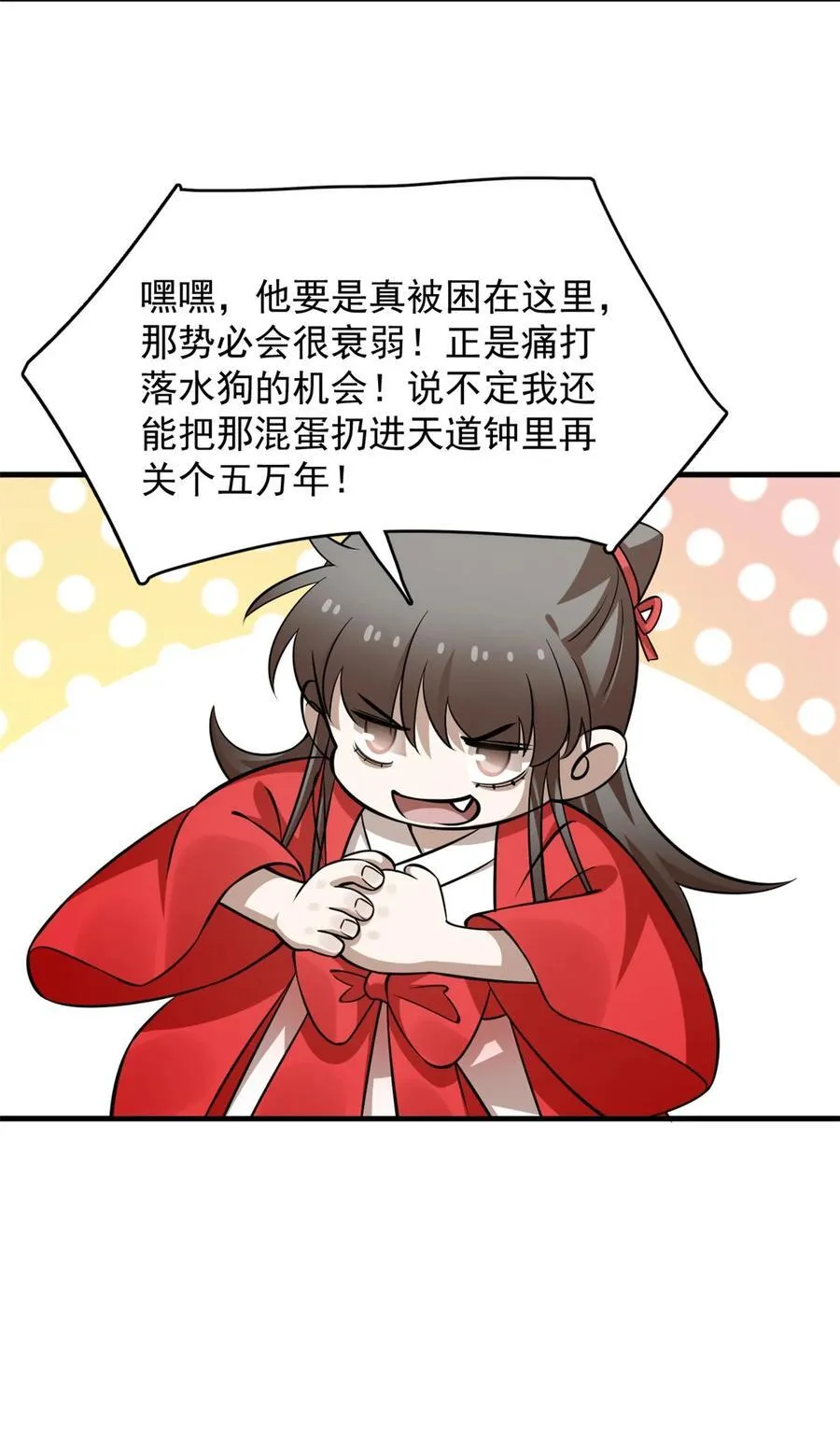 484 484 第24页