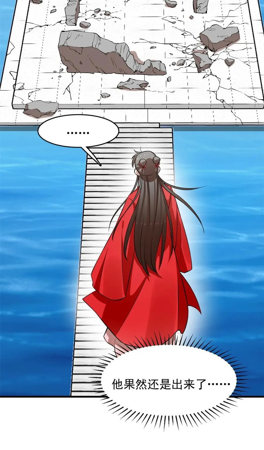 484 484 第26页