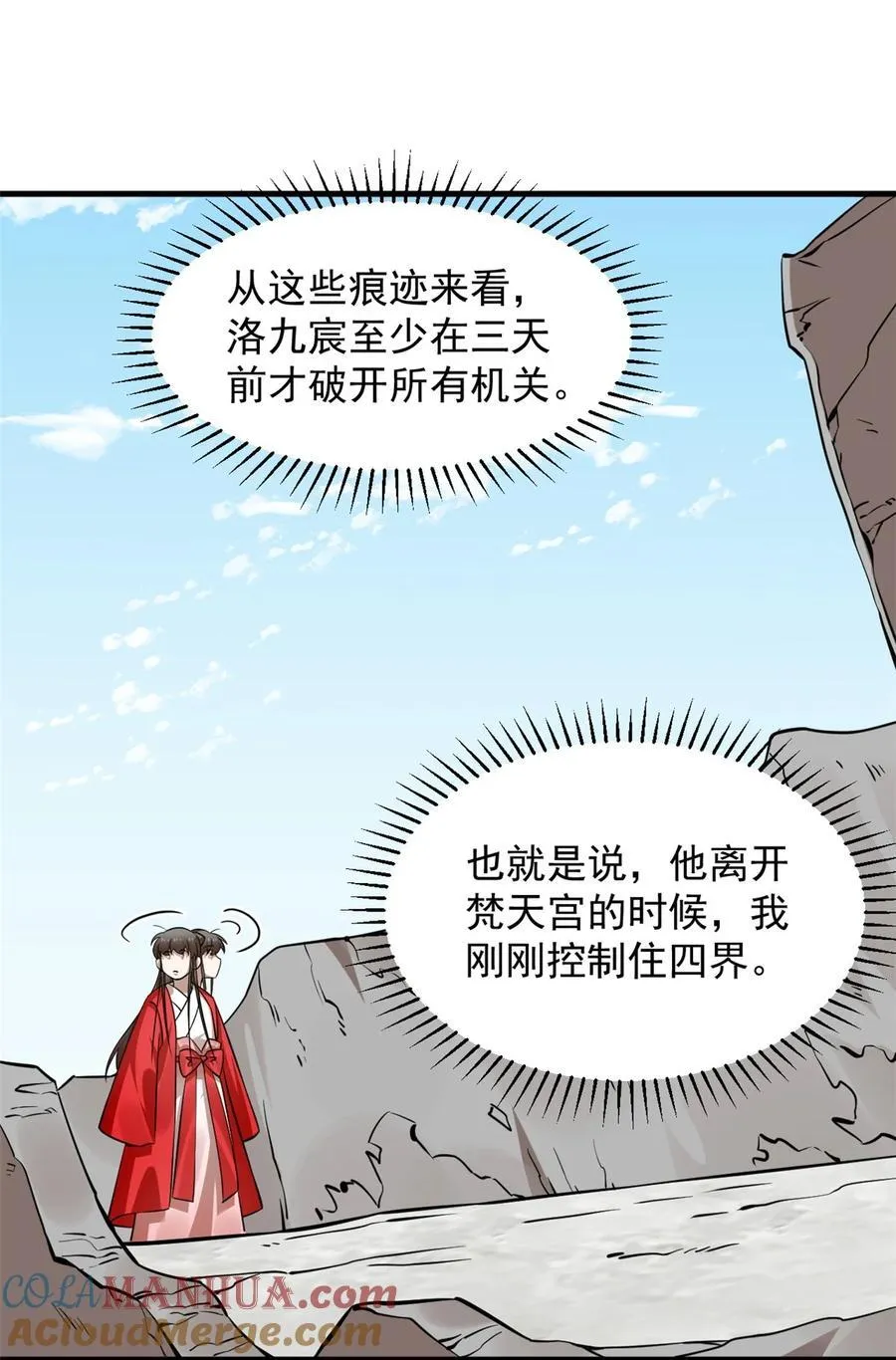 484 484 第27页
