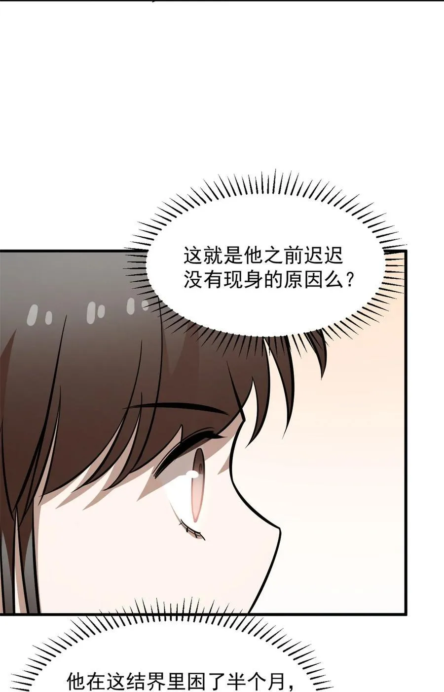 484 484 第28页