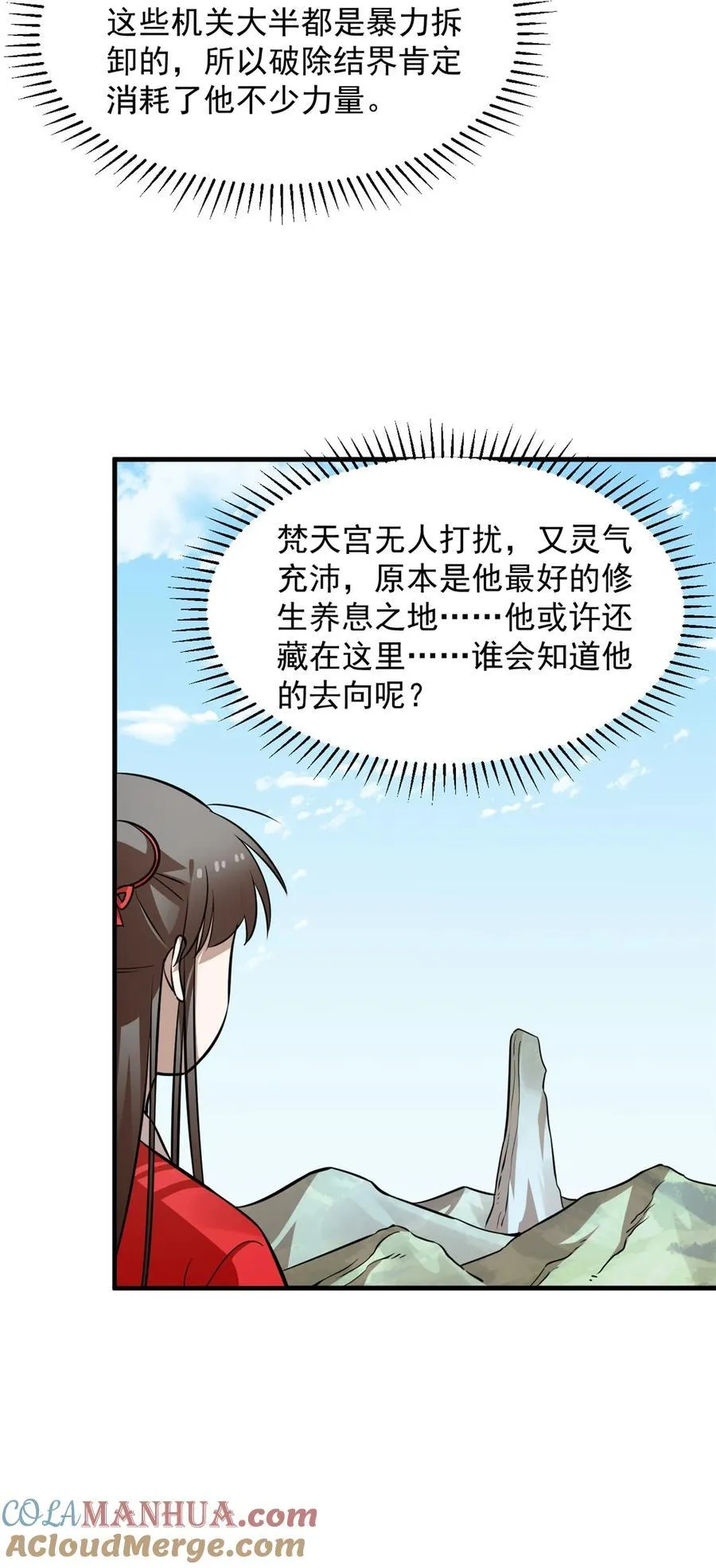 484 484 第29页